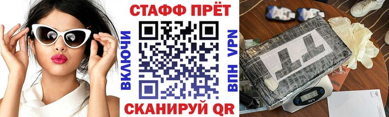 Где найти наркотики Островной МЕТАМФЕТАМИН  Марихуана  Alpha-PVP  Амфетамин  Меф  Гашиш  Cocaine 