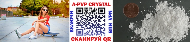 ОМГ ОМГ tor продажа наркотиков Островной A-PVP Crystall