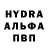 Альфа ПВП кристаллы Danii Reed