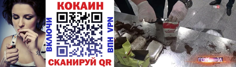 Кокаин Боливия  купить наркотик  Островной 