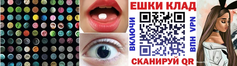 ЭКСТАЗИ TESLA Островной