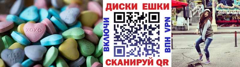 где купить наркоту  Островной  ЭКСТАЗИ MDMA 