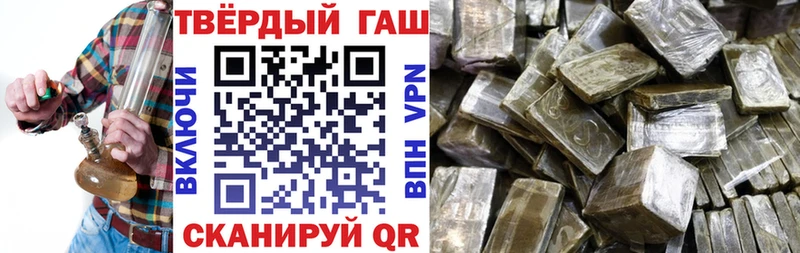 kraken зеркало Островной ГАШИШ 40% ТГК