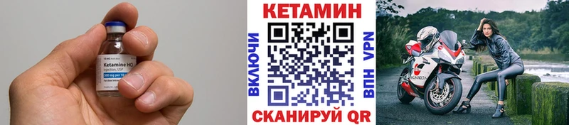 Кетамин ketamine  Островной 