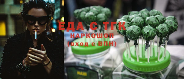 соль курить ск Балахна