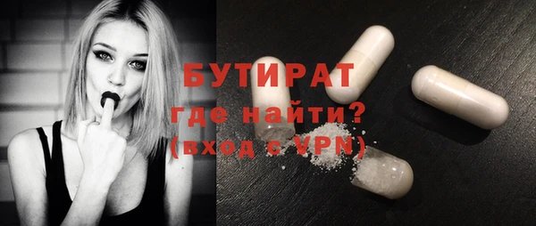 соль курить ск Балахна