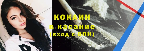 соль курить ск Балахна