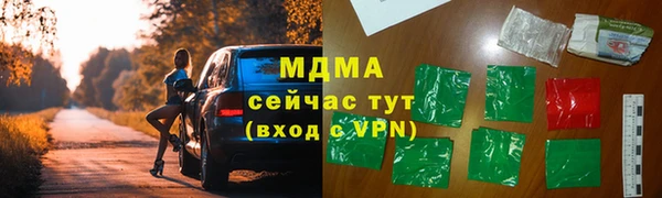 кокаин VHQ Арсеньев