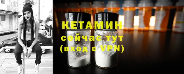 соль курить ск Балахна