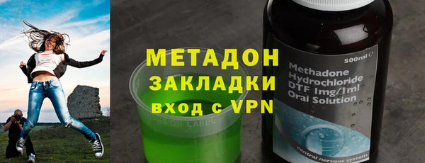 соль курить ск Балахна