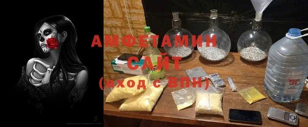 соль курить ск Балахна