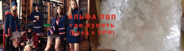 соль курить ск Балахна