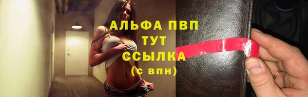 альфа пвп Баксан