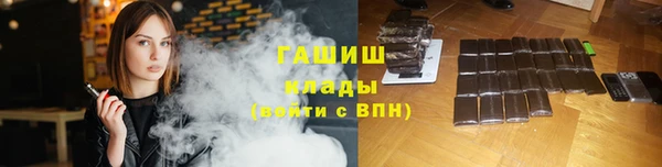 меф VHQ Армянск