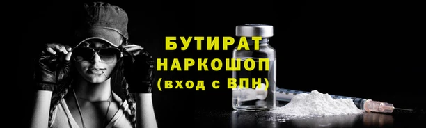 соль курить ск Балахна