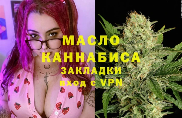 спиды Нефтегорск