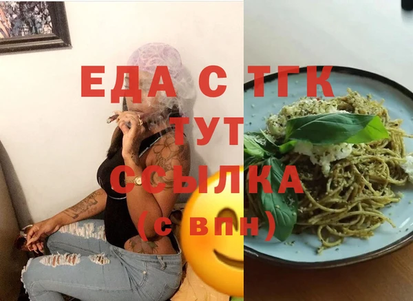 МДМА Аркадак