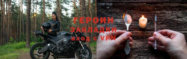 соль курить ск Балахна