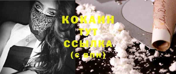 соль курить ск Балахна