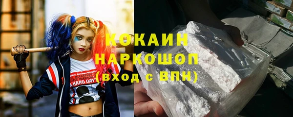 соль курить ск Балахна