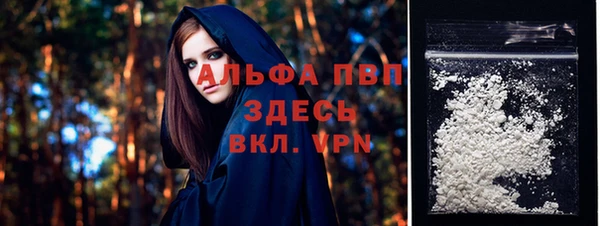 альфа пвп Баксан