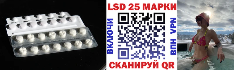 Лсд 25 экстази ecstasy  Островной 