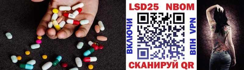 Лсд 25 экстази кислота Островной