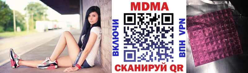 наркота  Островной  MDMA Molly 