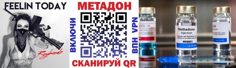 хочу наркоту  Островной  МЕТАДОН мёд 
