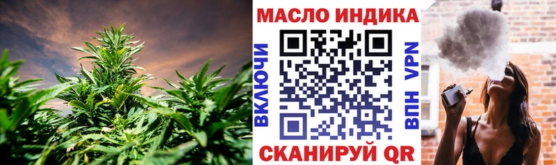 Дистиллят ТГК гашишное масло  Островной 