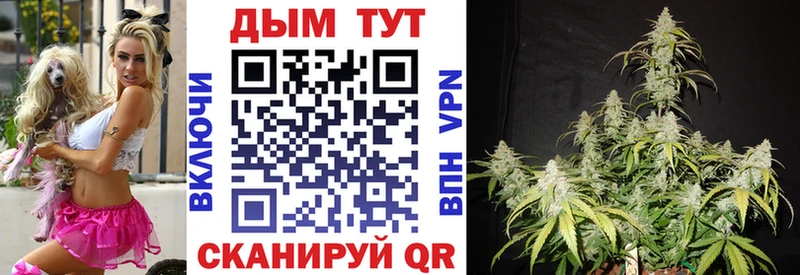 Конопля тримм  Островной 